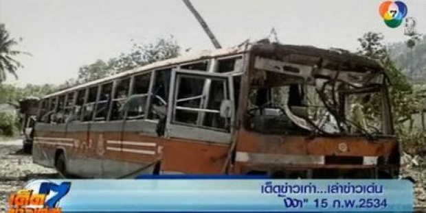 คนไทยไม่มีวันลืม 10 อุบัติเหตุ ที่มีคนตายเยอะที่สุดในประวัติศาสตร์ไทย