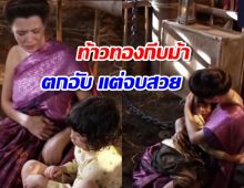 สรุป ชีวิต“ท้าวทองกีบม้า (มารี กีมาร์)” จาก พรหมลิขิตep1