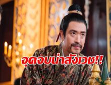 ตัวตนของ “พระคลังชาวจีน” ผู้ถูกแขกสังหารในผ้าเหลือง