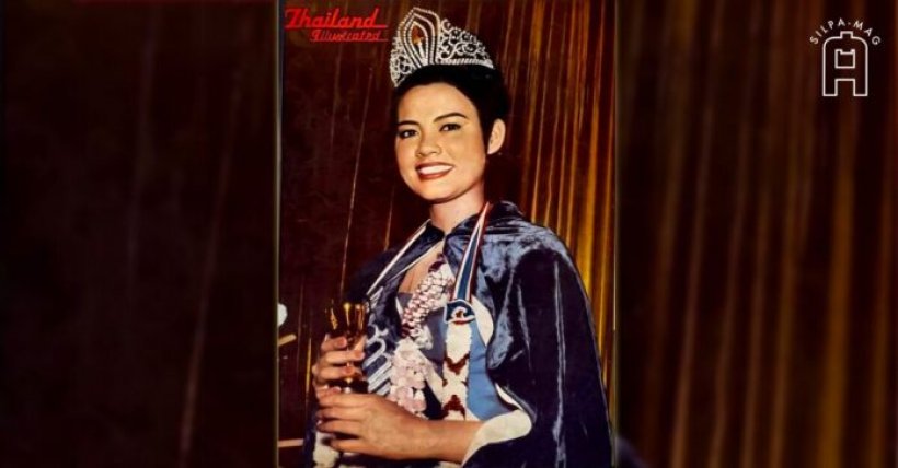 รู้จัก รองนางงามจักรวาล คนแรกของไทย บนเวที Miss Universe