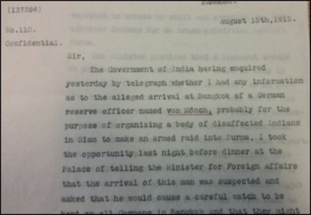 รายงานลับเกี่ยวกับเจ้าหน้าที่ในสถานกงสุลเยอรมนีมีส่วนเกี่ยวข้องในการปลุกปั่นชาวอินเดีย ปี 1915