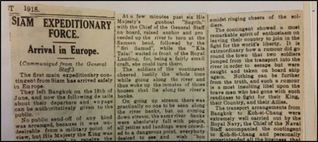 บทความจาก Bangkok Daily Mail รายงานถึงการมาถึงของกองทหารอาสาสยามในยุโรป ปี 1918