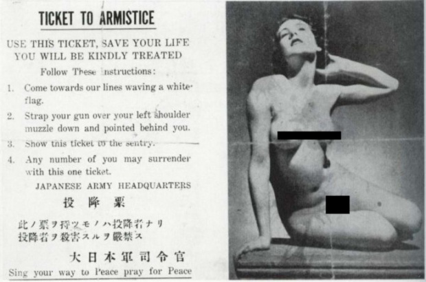 ใบปลิวโฆษณาชวนเชื่อของกองทัพญี่ปุ่นสมัยสงครามโลกครั้งที่ 2