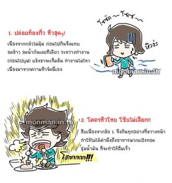 5 ความจริงเล็ก ๆ เกี่ยวกับการกินบุฟเฟ่ต์