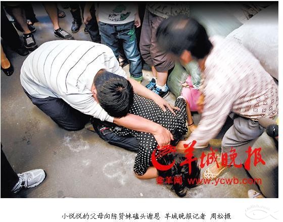 สื่อจีนฯ เผยภาพ หญิงเก็บขยะ ผู้ช่วยชีวิต เด็กน้อย 2 ขวบ 