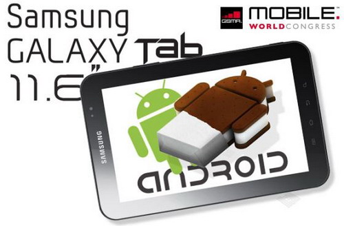 Samsung เล็งเปิดตัว Tab ใหม่ที่ MWC