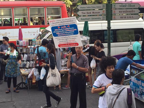 ฮือฮา! ฝรั่งยืนถือป้ายประท้วงผู้หญิงไทย หน้าห้างดัง