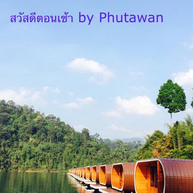 งามจับใจ “เขื่อนรัชชประภา” ล่องเรือ กินลม ชมวิวกุ้ยหลินเมืองไทย