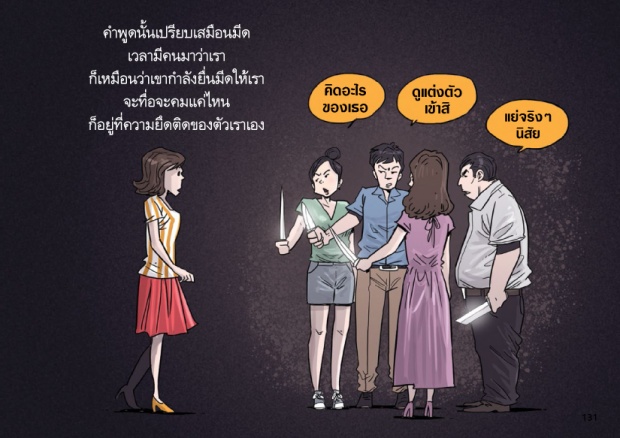 วันวิสาขบูชานี้!!  มาร่วมแบ่งปันธรรมะเป็นธรรมทานกันเถอะครับ...