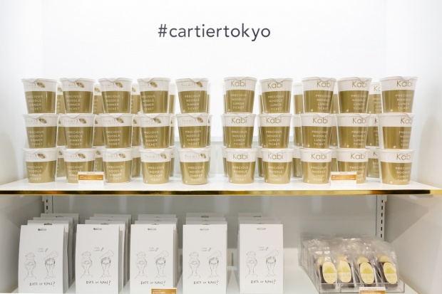 สัมผัสความหรูหราของร้านสะดวกซื้อจากแบรนด์ “Cartier” แบบมีระดับ!