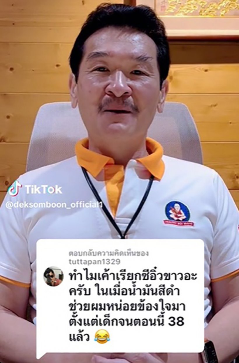  ไขข้อข้องใจทำไมเรียกว่าซีอิ๊วขาว ทั้งที่น้ำเป็นสีดำ 