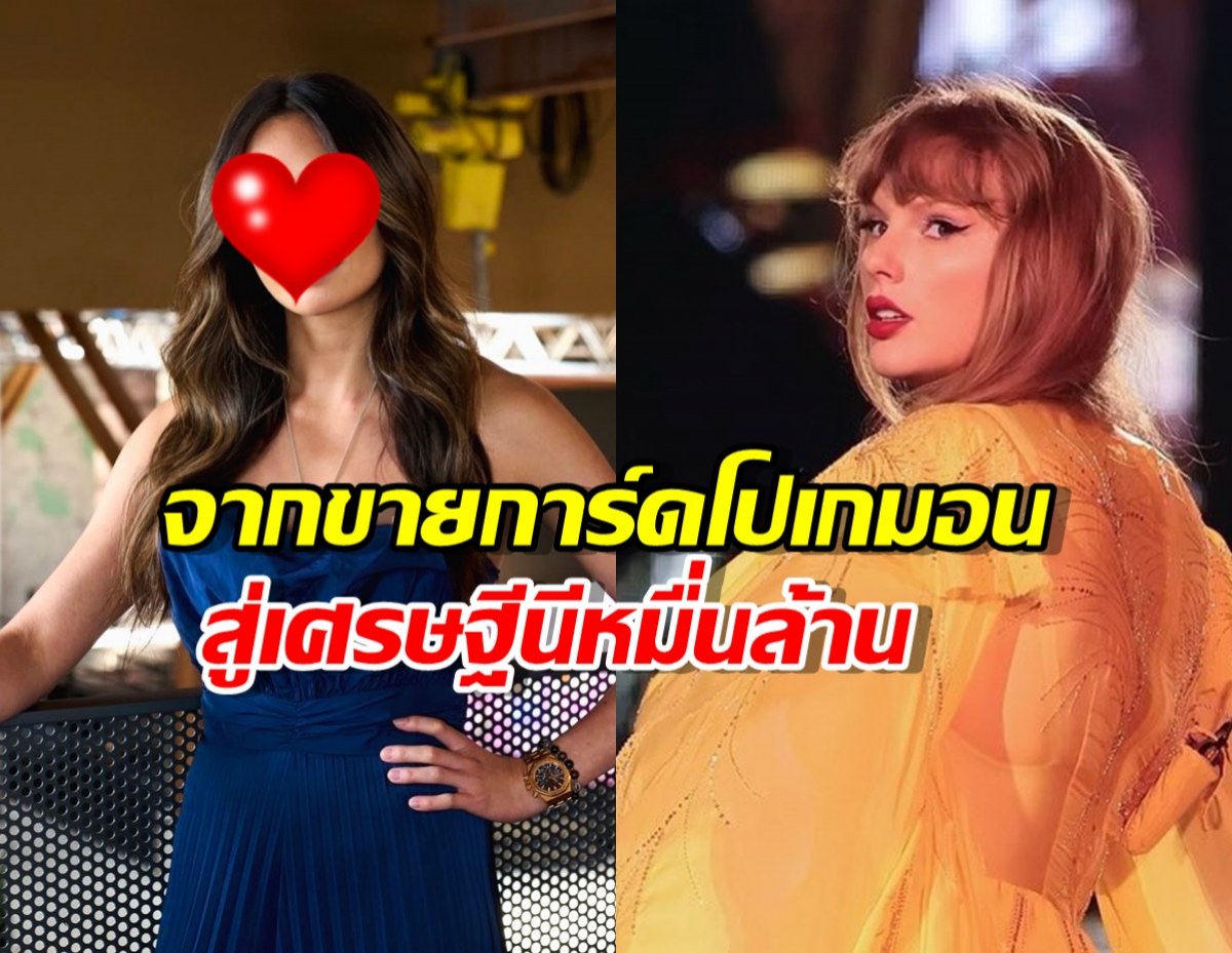 5บทเรียนสู่ความสำเร็จจาก Lucy Guo สาวผู้รวยสุดในโลก