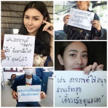 ‘ทำกันยัง’? ฮิตมากตอนนี้ ... ‘เที่ยวสงกรานต์ให้สนุก เดี๋ยว...ดูแลเอง’