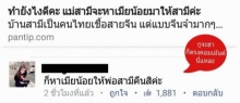 ’กรู’ จะฮาก็ตรงคอมเม้นท์นี่ล่ะ’...