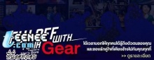 ไปดู F1 ที่สิงคโปร์กันเถอะ 