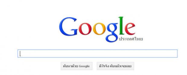 กูเกิ้ล เผยคำค้นหายอดฮิตประจำปี 54 Facebook-คันหู-สงกรานต์สีลม แรง!