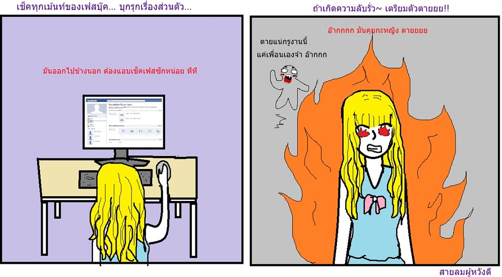 นิสัยแบบนี้ ที่เค้าเรียกอาร์ตตัวแม่