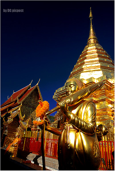 วัดพระธาตุดอยสุเทพราชวรวิหาร