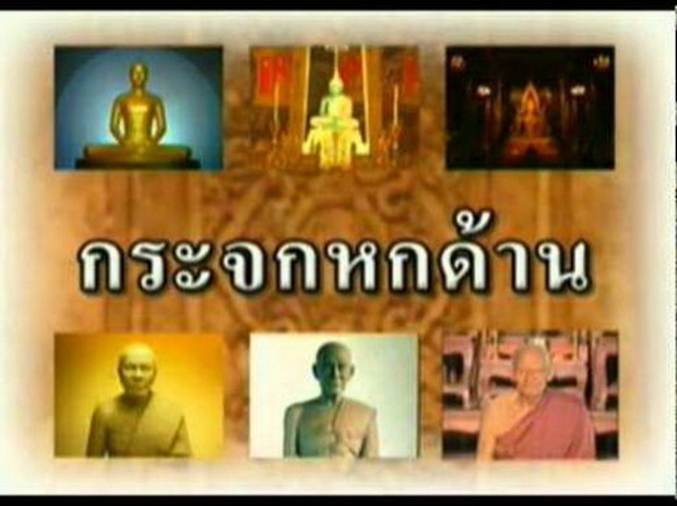 28 รายการทีวีดักแก่ มาเช็คสิใครเคยดูรายการไหนกันบ้าง!!! 