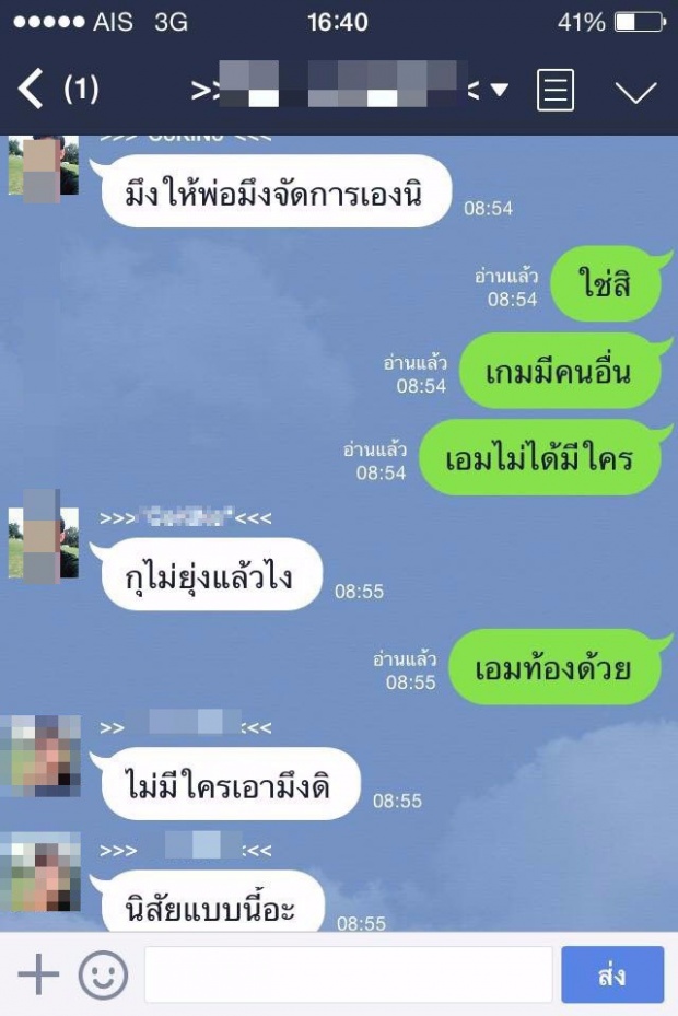 ถ้าพ่อของลูกเป็นแบบนี้ สู้อย่ามีเลยจะดีกว่า