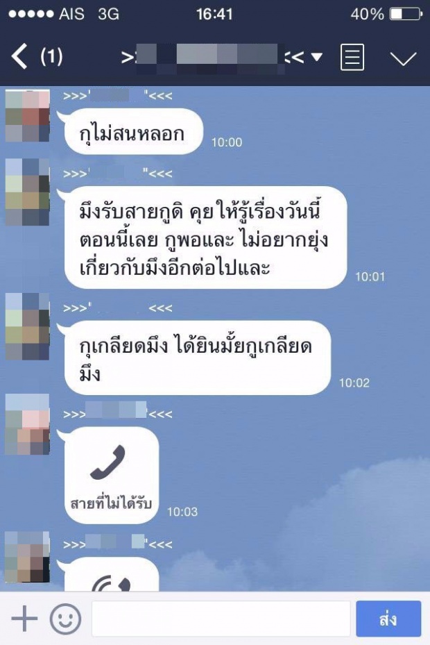 ถ้าพ่อของลูกเป็นแบบนี้ สู้อย่ามีเลยจะดีกว่า