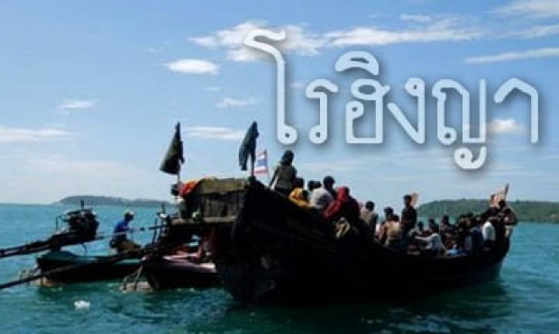 8 ข้อที่คนไทยต้องรู้! โรฮิงญา ไม่ได้หนีตายจากยะไข่และไม่ได้โดนหลอกลงเรือ