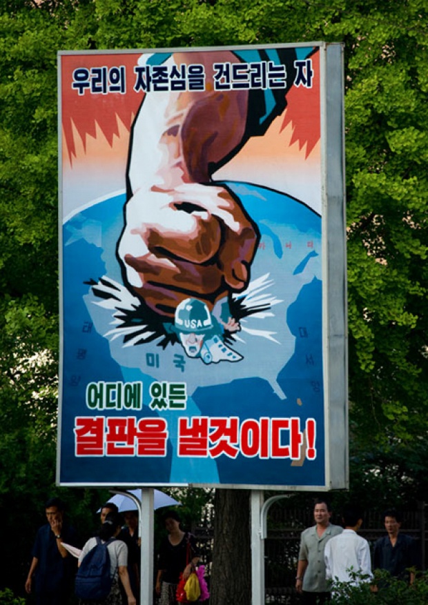 ภาพถ่ายหาดูยากเกาหลีเหนือ ที่ทำให้ช่างภาพคนนี้ถูกแบน !