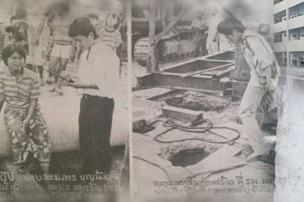 ย้อนรำลึก คดีดัง สุดสะเทือนใจ ด.ญ.สร้อยเพชร บุญน้อย 