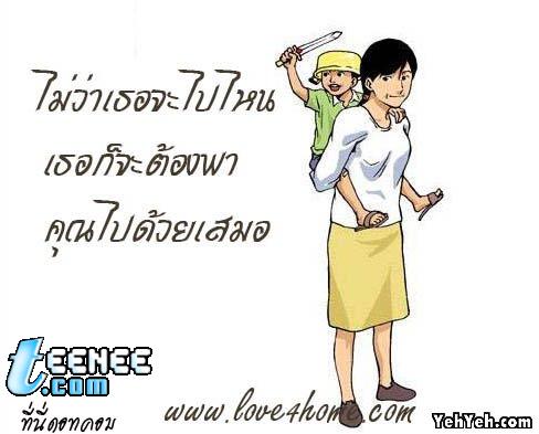 ผู้ให้โดยไม่คิดรับ