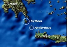 Antikythera : คอมพิวเตอร์จากโลกโบราณ