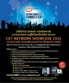 CAT NETWORK SHOWCASE 2013