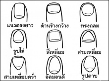 แม่นหรือไม่? รูปร่างเล็บ บอกความเป็นคุณ