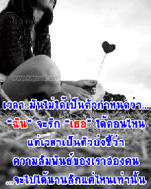 แปลกมะ .. .. ..