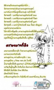 คุณหาความสุขเจอหรือยัง