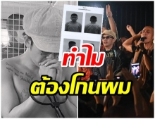 ลิดรอนสิทธิ? ความหมายของการโกนผม เเท้จริงเเล้วคืออะไร