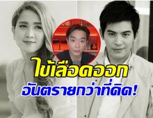 หมออ้นเตือนภัย! ไข้เลือดออกไม่ใช่แค่ไข้ธรรมดา เสี่ยงเสียชีวิตไม่รู้ตัว