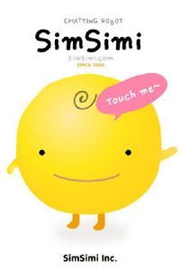 ชาวSocial ถล่ม ICT บนข้อครหาแบน Simsimi กับคำเฉลย ทำไม เจ้าไก่ เอ๋อ