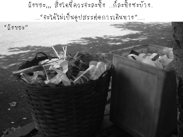 กำลังใจ ... สำหรับใครหลายๆ คน