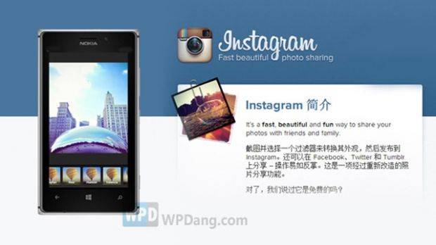 [ข่าวลือ] Instagram จะมาลง Windows Phone 8 ปลายเดือนนี้