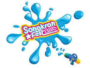 ภาษาอังกฤษน่ารู้ ตอน เทศกาลวันสงกรานต์ Songkran Festival