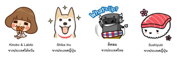 LINE Creator Market ประกาศแจกสติกเกอร์ฟรี 4 เซ็ต 4 สัปดาห์