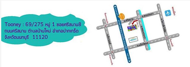 ทอยมิวเซียม (Toy Museum) สวรรค์ของคนรักของเล่น