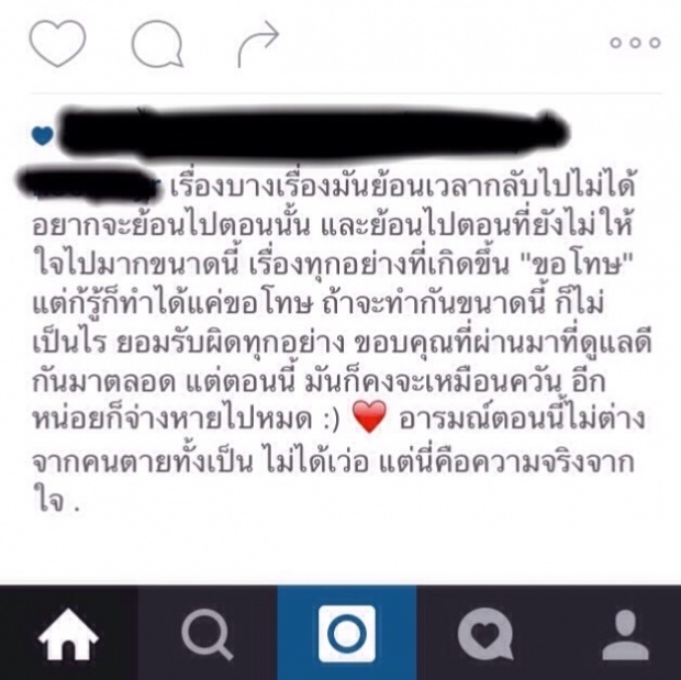 ช้ำกว่านี้มีอีกมั้ย!? ‘*** แฟนมีชู้ไม่พอ... ยังแอบมีอะไรกับเพื่อนสนิท แทบล้มทั้งยืน***