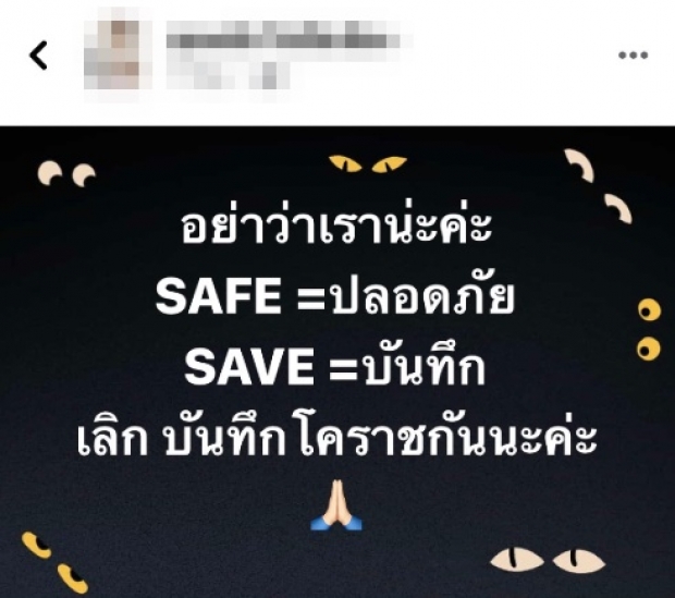 ใช้อย่างไรให้ถูกต้อง...ไขข้อสงสัย Save กับ Safe ต่างกันยังไง 