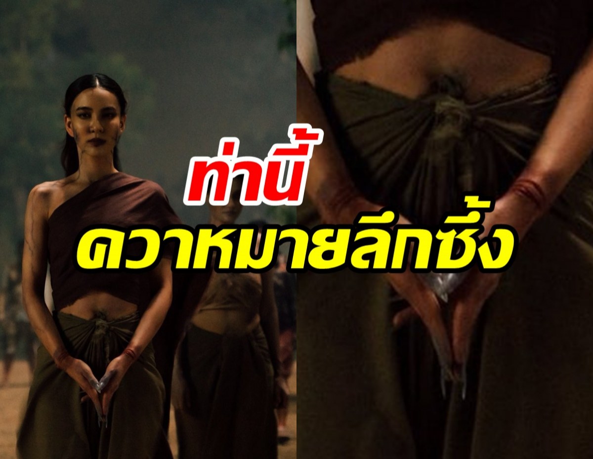 ความเชื่อท่ายืนพนมมือกลับหัวทิ่มลงดิน ที่หลายคนอาจไม่รู้