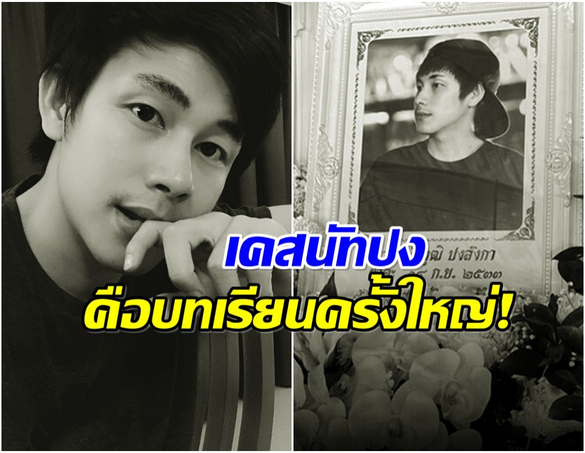 เพจดังเปิด 10 สัญญาณเตือน สังเกตคนรอบตัวเสี่ยงจบชีวิต