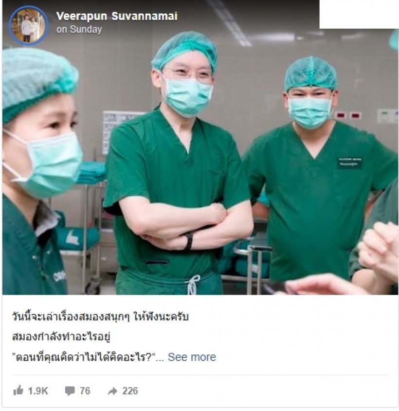 เหตุผลแท้จริง ที่ทำให้คุณนอนไม่หลับ และสมองล้า!