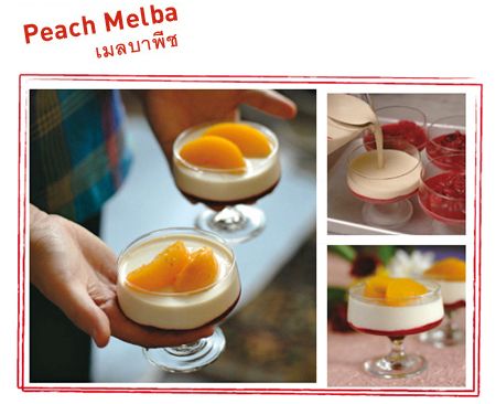 Peach Melba 