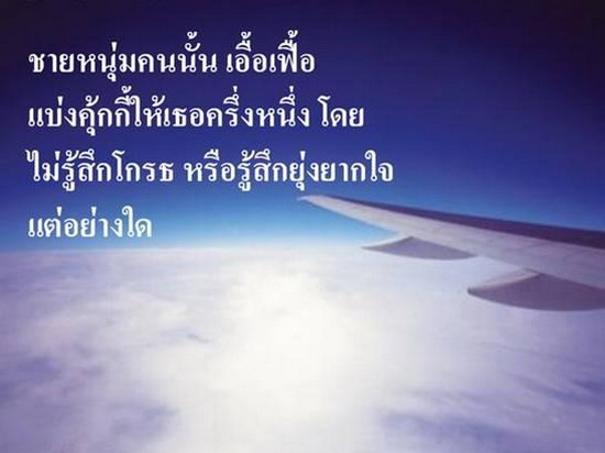 เรื่องของ...คุ้กกี้...