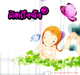 *** นิสัยของผู้หญิง ***